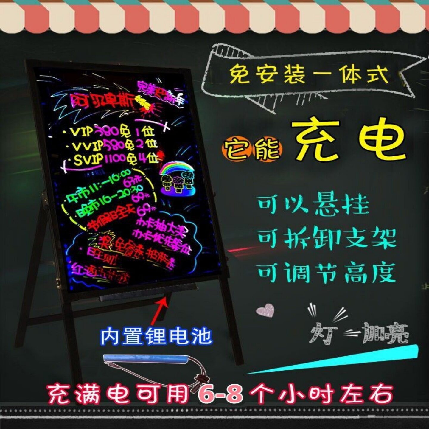 立式展架发光展示牌落地式广告牌店铺门口宣传灯箱招牌黑板显示屏