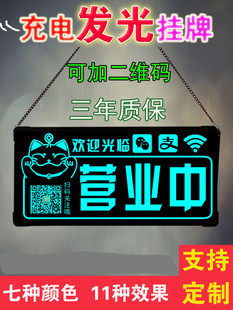 充电发光灯箱摆地摊夜市广告小黑板挂牌led灯提示门牌欢迎光临