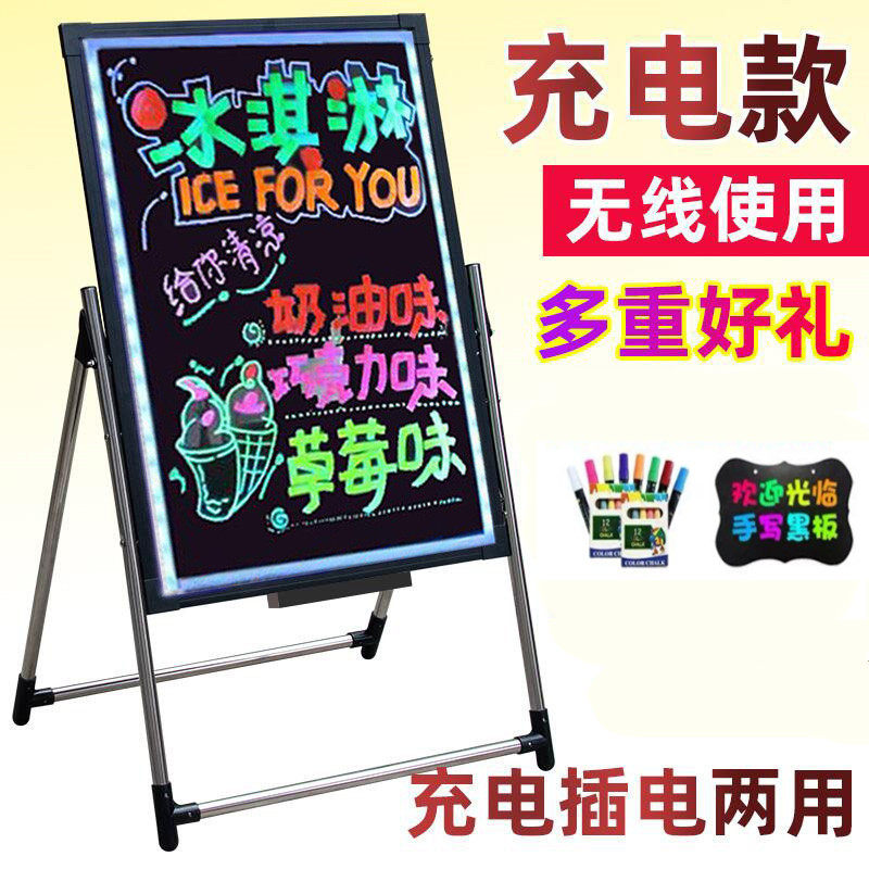led发光小黑板荧光板店铺用手写电子广告牌闪光荧萤光版充电写字