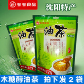 木糖醇食品正宗东北沈阳特产冬冬食品无蔗糖甜冲饮品无蔗糖油茶AB