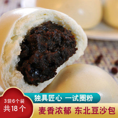 沈阳冬冬食品豆沙包东北特产