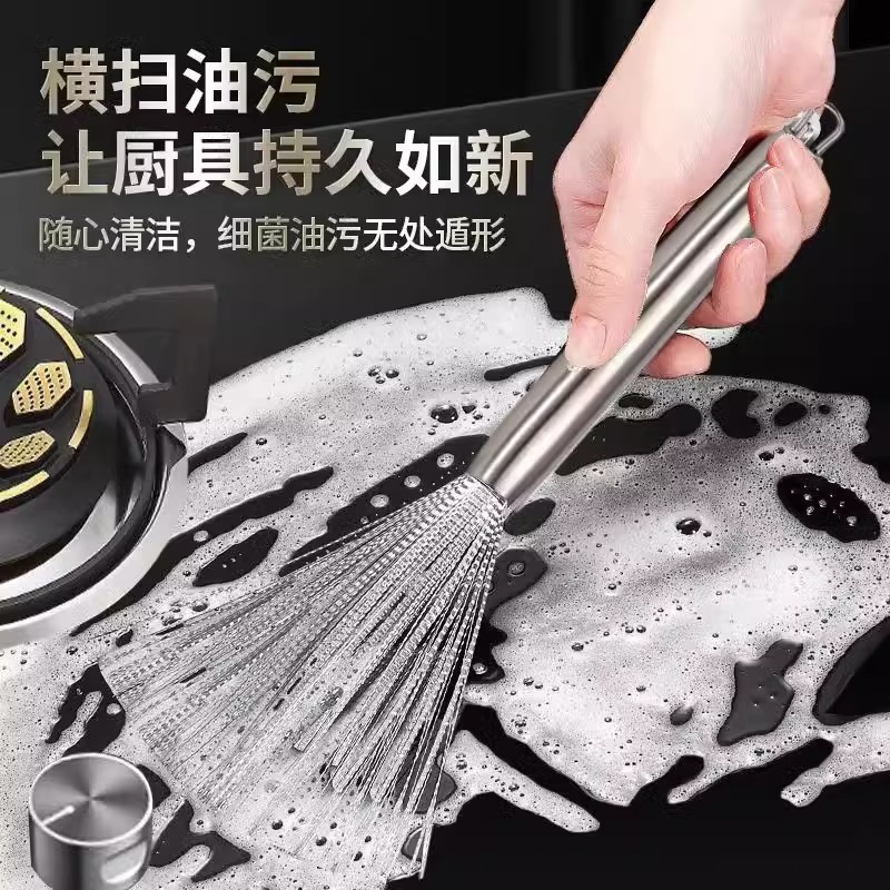 刷锅神器洗锅碗刷子厨房专用家用不锈钢长柄清洁钢丝不伤锅可挂式
