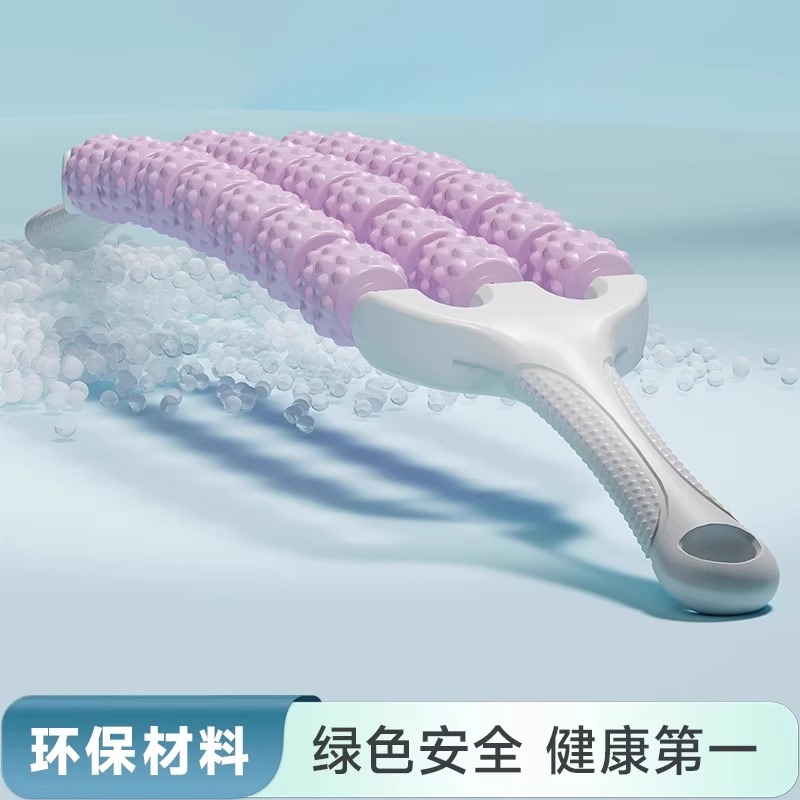 腿部按摩器狼牙棒滚腿轮放松训练