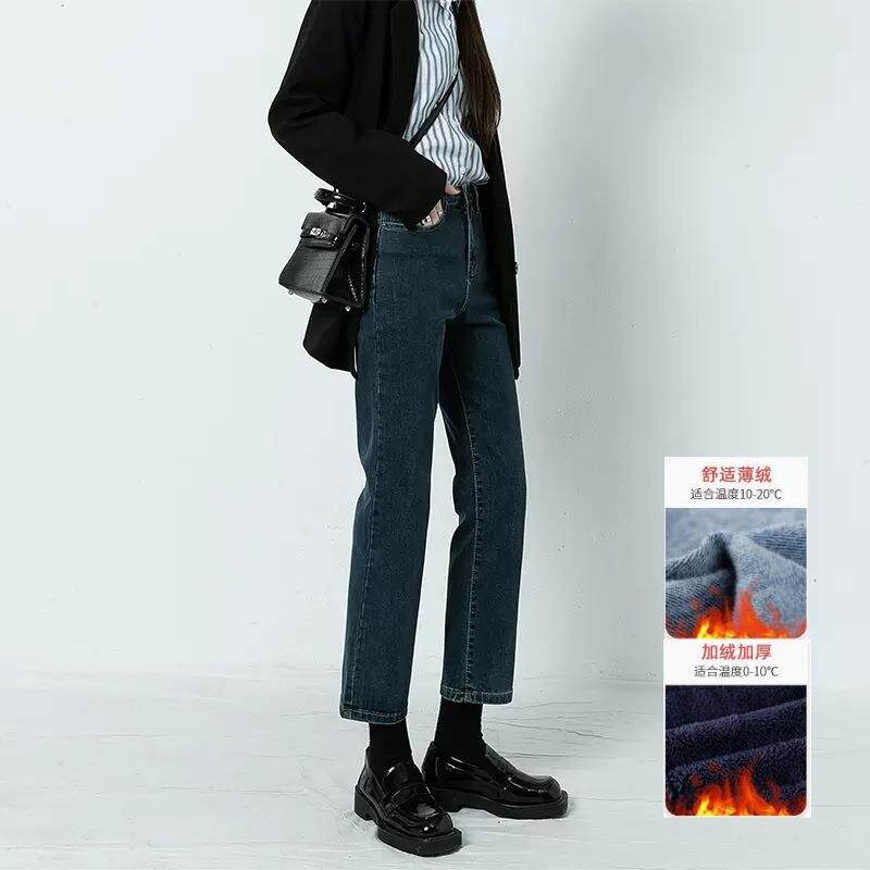 直筒烟管牛仔裤女休闲高腰显瘦百搭高弹力九分裤矮个子穿加绒加厚