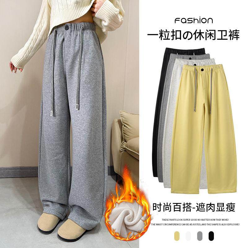 加绒裤子女保暖防寒冬季弯刀裤休闲卫裤加厚香蕉裤防风阔腿裤女款