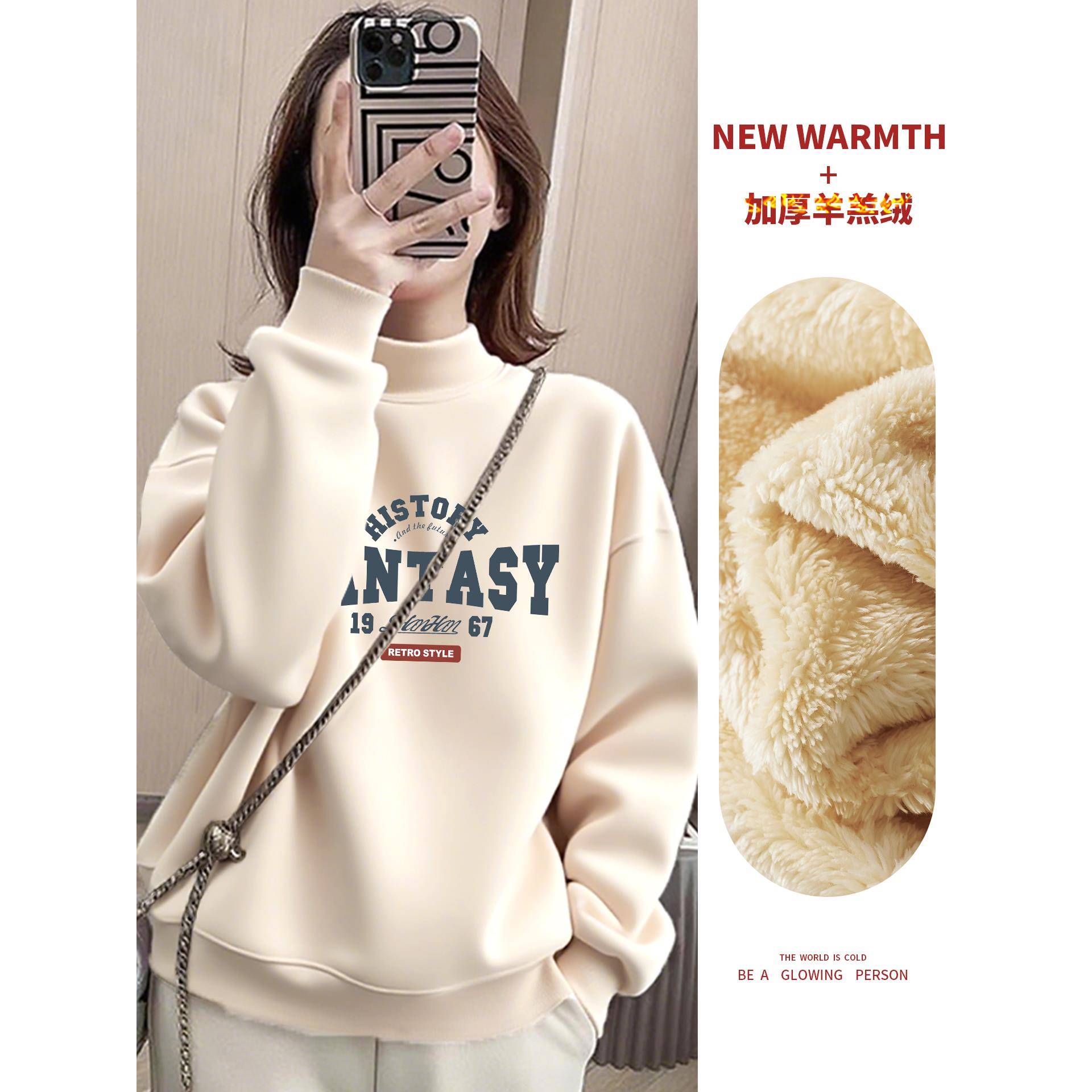 半高领加厚加绒卫衣女士2025冬季新款宽松彷羊羔绒保暖套头上衣潮