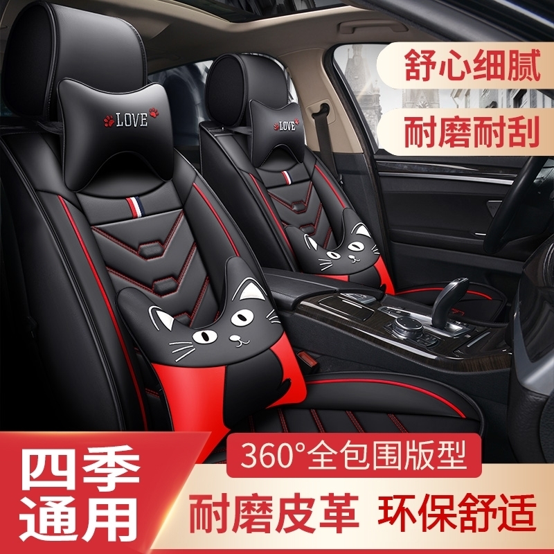 汽车坐垫四季通用皮革座套全包车套套福克斯宝来朗逸凯越汽车座套