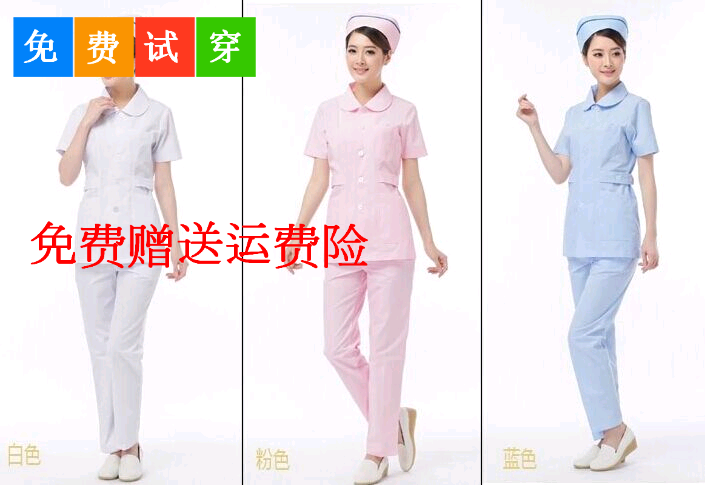 Tenue infirmière - Ref 1862715 Image 1