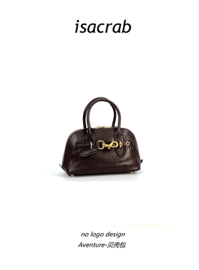 isacrab 贝壳包 Aventure植鞣羊皮革 秀款 复古五金 手提包女小包