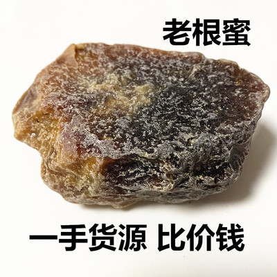 蜜蜡大块原石天然波罗的海吊坠