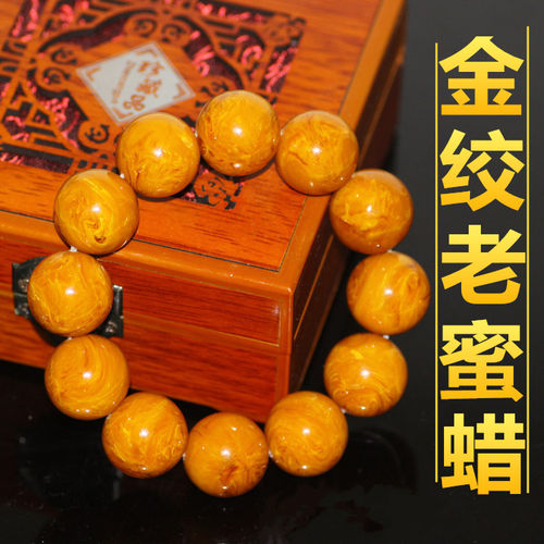 蜜蜡手串男女新款琥珀金绞附证书