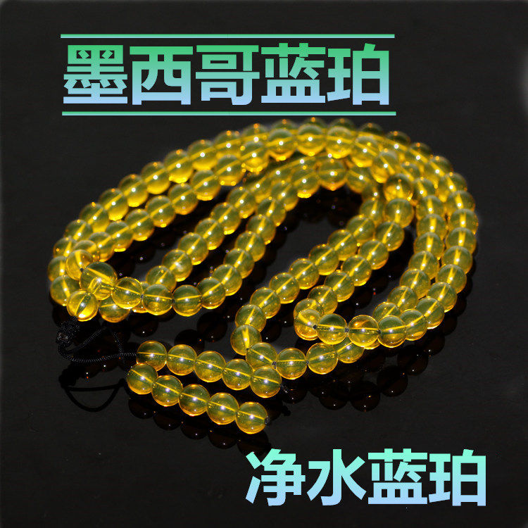 正品琥珀手串男女108颗多圈手链墨西哥蓝珀纯天然净水保真项链