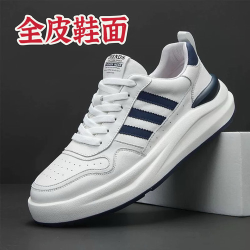 秋季板鞋男士高档运动鞋真皮休闲鞋头层牛皮春季男鞋正版夏款潮鞋