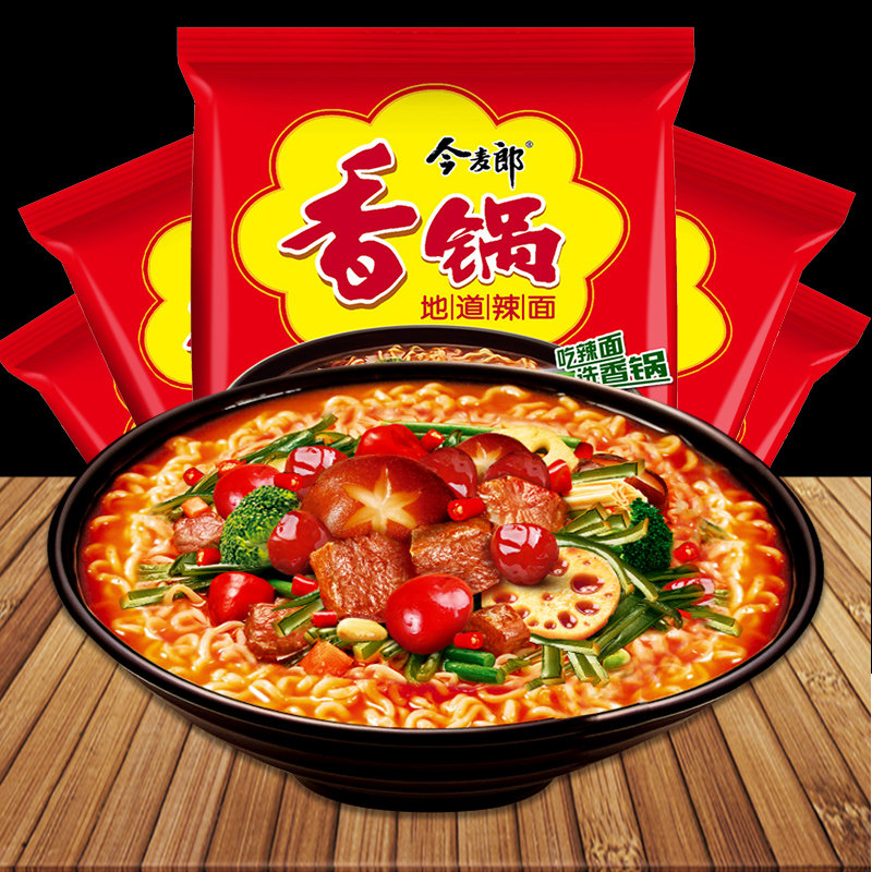 今麦郎麻辣香锅袋装方便面整箱24袋速食免煮泡面地道辣面