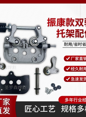 气保焊送丝机电机托架双驱托架总成NBC-500送丝机焊枪铜接头主体