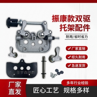 气保焊送丝机电机托架双驱托架总成NBC-500送丝机焊枪铜接头主体