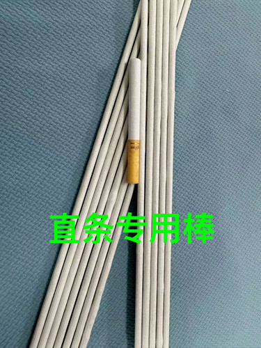 毛尖调直棒加厚耐磨隔热压条,毛尖,茶叶理条机配件条形棒实心4.0