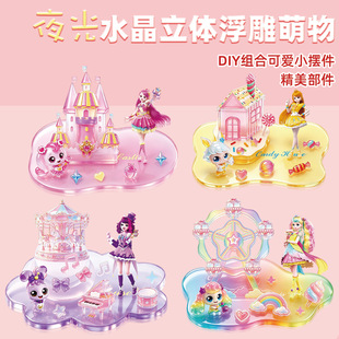 夜光款奇妙萌可立体叠叠乐新款浮雕女孩手工DIY摆件解压益智贴纸