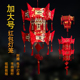 大尺寸马年新年手工红包灯笼diy材料包亲子环保创意作业祥瑞宫灯