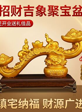 金色如意高端高档电视酒