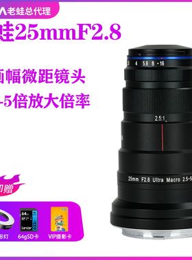 中一光学萤火系列20/35/50mmT1.0电影镜头适用于佳能尼康富士索尼