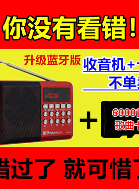 金正 KK69收音机老年老人迷你小音响插卡小音箱小型便携式播放器