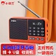 小霸王S52蓝牙播放器收音机多功能大音量老年插卡U盘迷你随身听