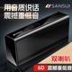 Sansui T28无线蓝牙音箱便携大钢炮插卡音响手机蓝牙低音炮 山水