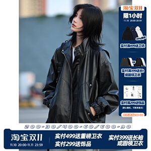 你初恋老王秋冬款复古黑色皮衣外套男潮牌pu皮夹克宽松美式机车服