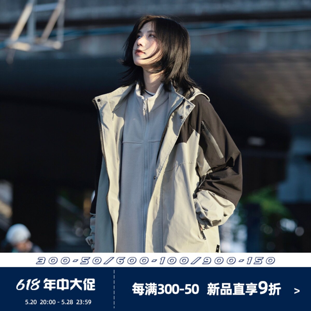 你初恋老王户外冲锋衣外套男秋冬防风防水三合一可拆卸春季登山服