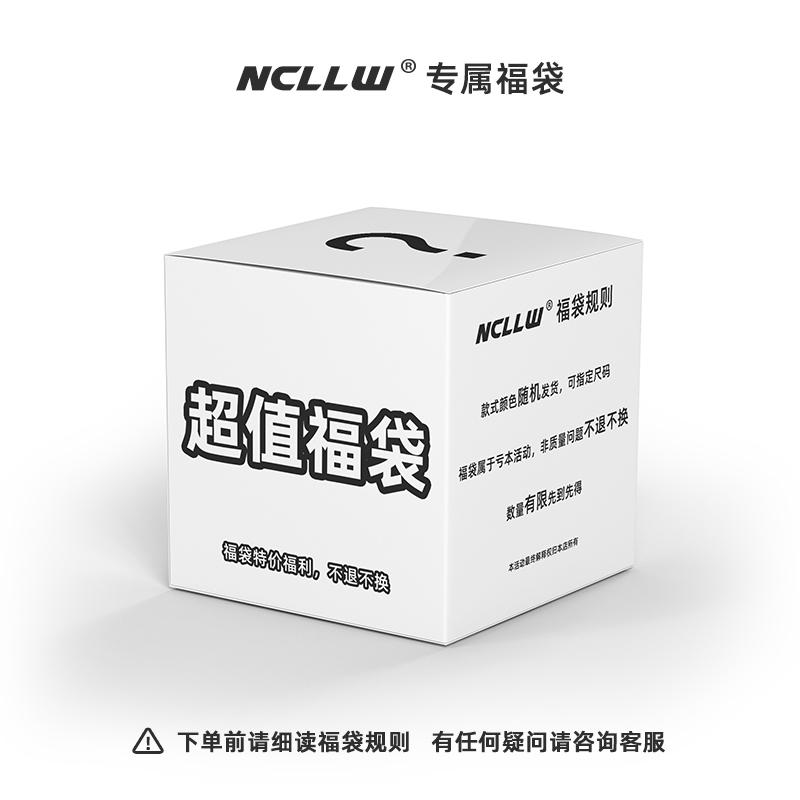 你初恋老王 短袖福袋2022夏季亏本清仓超值福利 非质量问题不退换 男装 T恤 原图主图