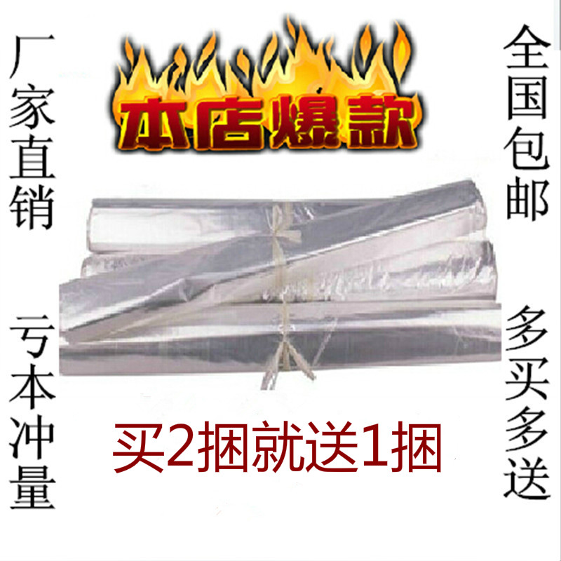 干洗店一次性防尘袋透明挂衣袋衣服防潮塑料袋西服套加长大衣罩子