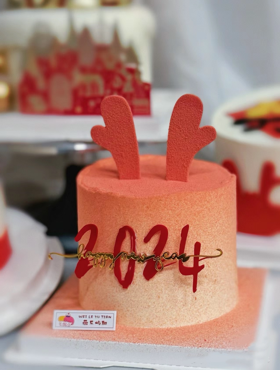 2024龙年龙角蛋糕装饰摆件新年快乐happynewyear亚克力春节礼花插