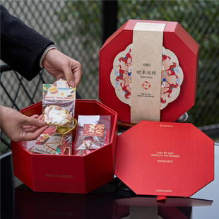 2026新年金元宝包装盒饼干马年雪花酥牛轧糖礼盒礼品盒年货空礼盒