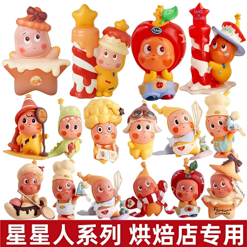 小红书网红卡通许愿蜡烛星星人生日蛋糕装饰摆件帽子儿童甜品插件