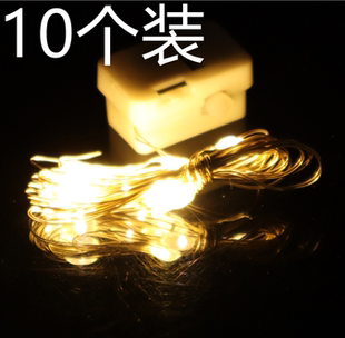 LED灯串蛋糕装饰纽扣电池铜线彩灯生日气氛灯带烘焙蛋糕插件配件