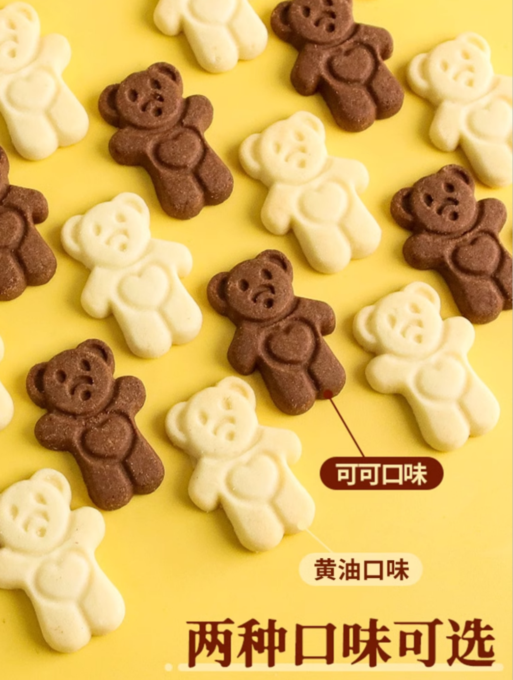 情人节情侣小熊饼干蛋糕装饰摆件卡通爱心熊饼干烘焙甜点慕斯装扮