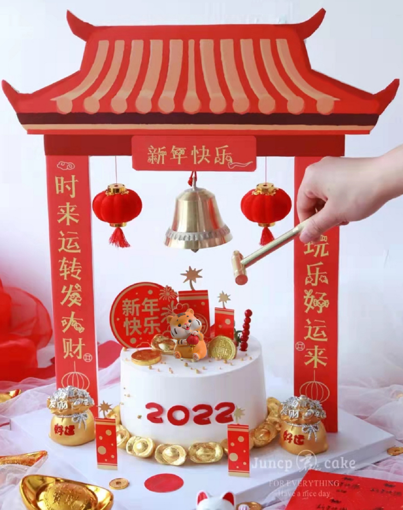 装饰摆件蛋糕新年跨年