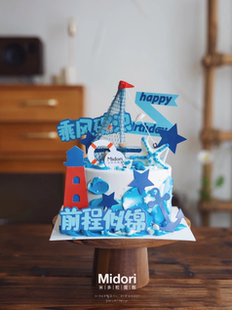 毕业季帆船摆件蛋糕装饰乘风破浪前途似锦插件烘焙甜品台插件装扮