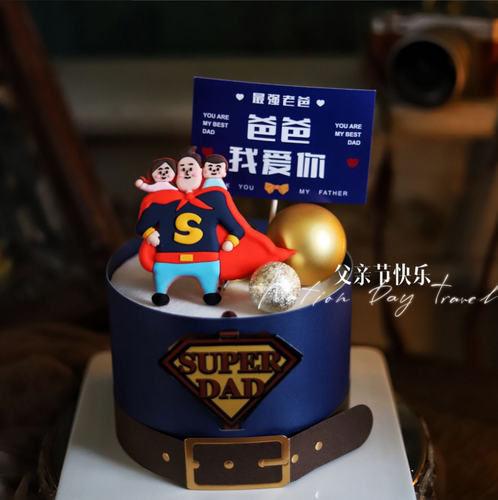 网红父亲节超人爸爸蛋糕围边