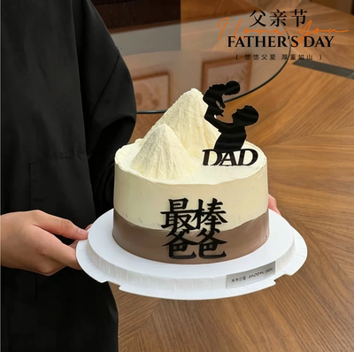 父亲节黑色亚克力蛋糕装饰亚克力爸爸DAD老爸举小孩蛋糕甜品插牌