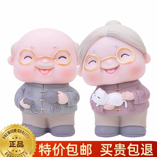 网红中式国风烘焙蛋糕装饰摆件老人祝寿爷爷奶奶寿公寿婆插牌插件
