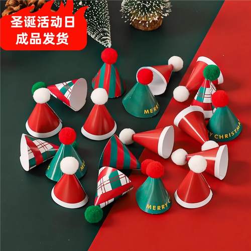 韩国复古圣诞节迷你圣诞小帽子