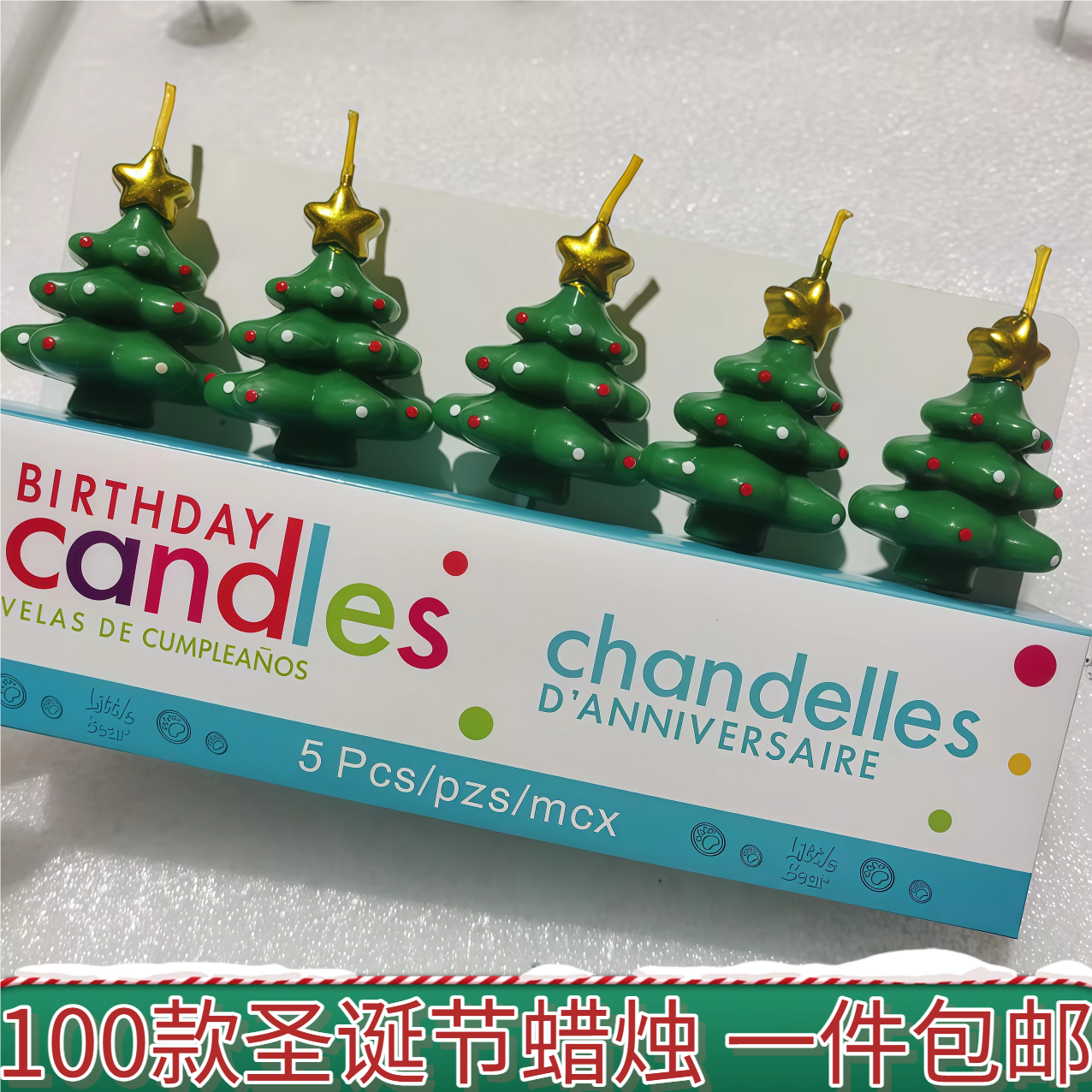 圣诞节圣诞树姜饼人雪人圣诞拐杖老人圣诞帽小熊蛋糕装饰蜡烛摆件
