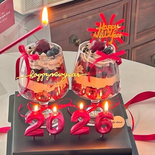 2026新年跨年高脚杯蛋糕装饰摆件车厘子草莓玻璃甜品杯红酒碰碰杯