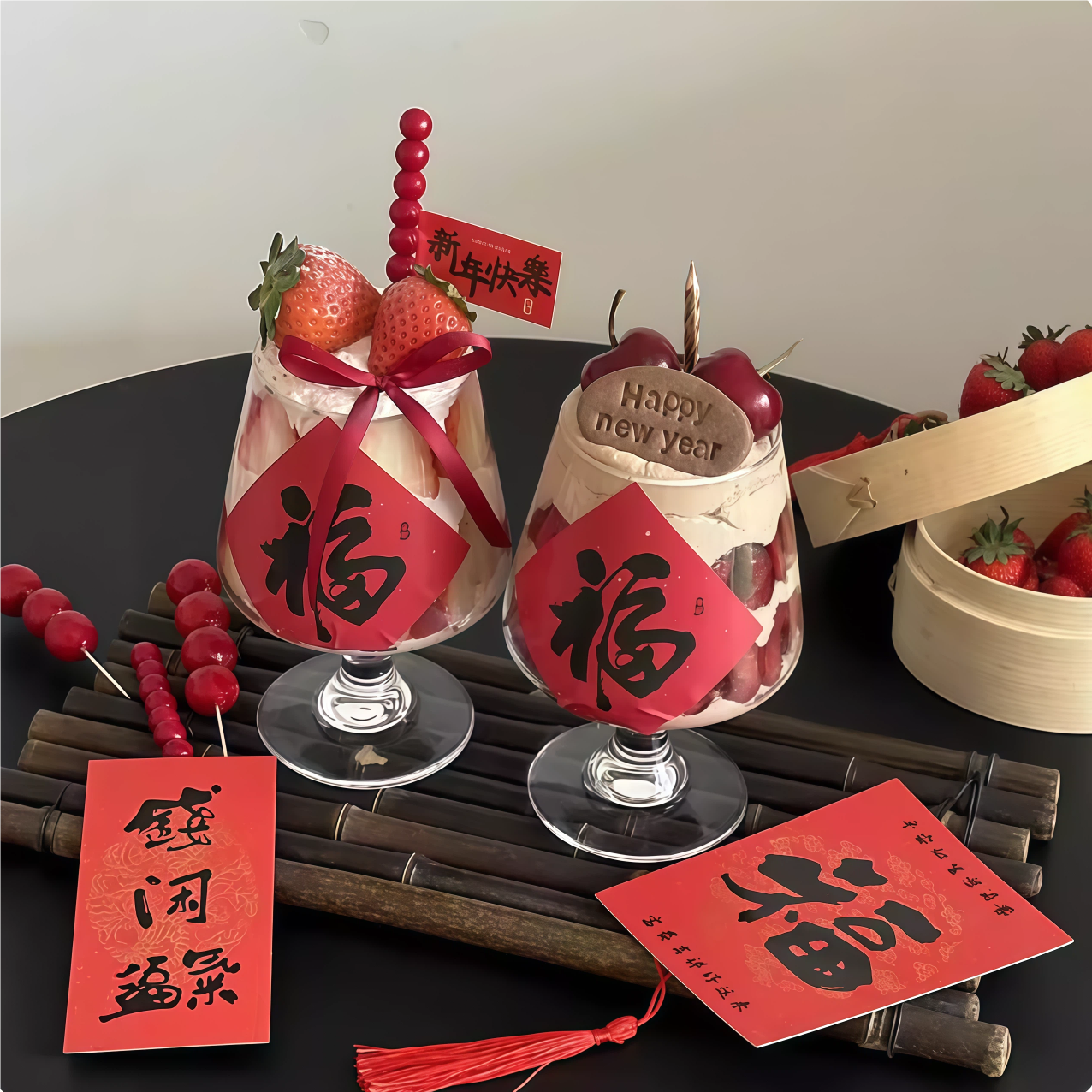 2026新年春节白兰地高脚杯蛋糕装饰摆件车厘子草莓玻璃红酒碰碰杯,节庆用品/礼品,节日装扮用品,淘宝优惠券,粉丝福利购,淘宝优惠卷