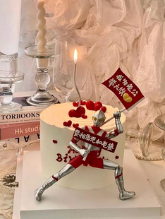 网红恶搞奥特曼生日蛋糕装饰摆件要相信光和老婆为老公举大旗插件