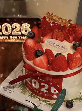 hello2026新年快乐贴纸蛋糕装饰马年跨年元旦礼花亚克力插牌插件