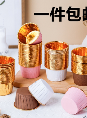 金色耐高温蛋糕纸杯麦芬烘焙工具耐烤马芬纸杯子礼帽纸托卷边纸杯