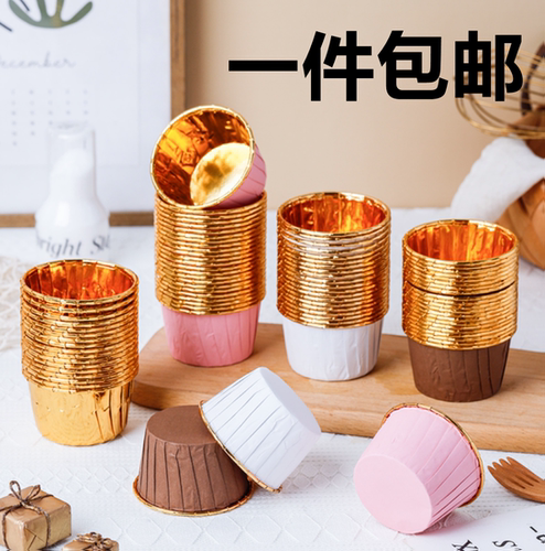 金色耐高温蛋糕纸杯麦芬烘焙工具